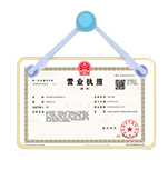 沭阳资质代办