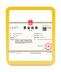 沭阳注册公司